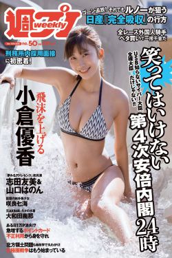 天官赐福第二季第二集